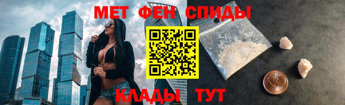Амфетамин 98% Берёзовский