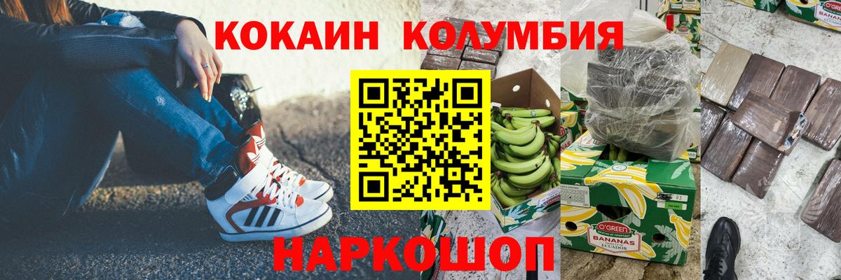 Берёзовский  COCAIN 97%  Вход с VPN 