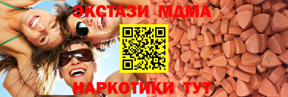 Ecstasy XTC  ссылка на мегу   Берёзовский  Вход с VPN  Экстази Дубай 
