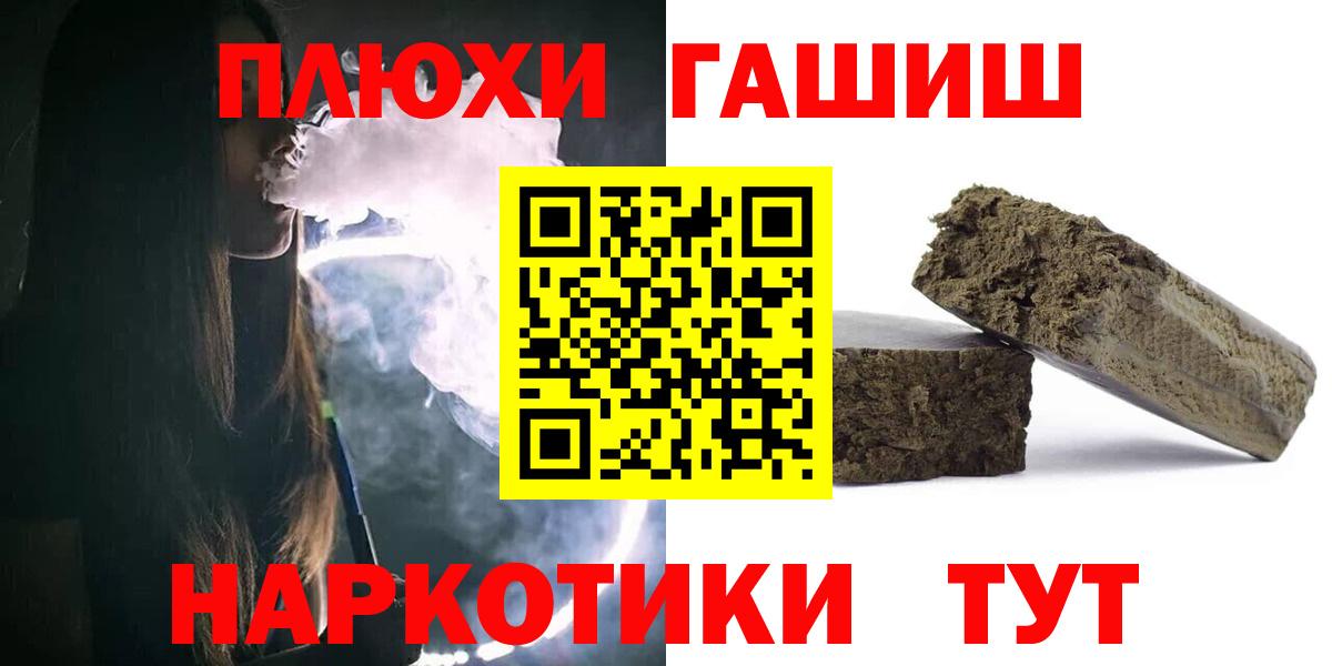 Берёзовский  ГАШИШ индика сатива  где купить наркоту  Гашиш AMNESIA HAZE  Вход с VPN 