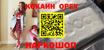 круглые Будённовск