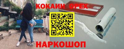 круглые Будённовск