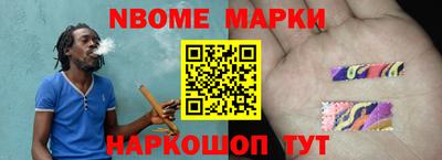 круглые Будённовск