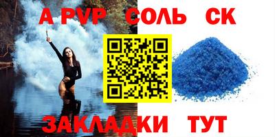 круглые Будённовск