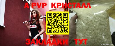 твердый Бугуруслан