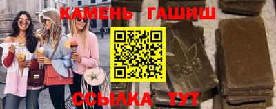 круглые Будённовск