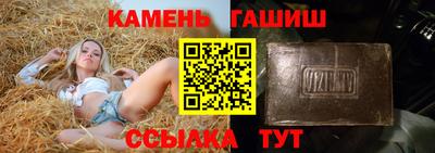 круглые Будённовск