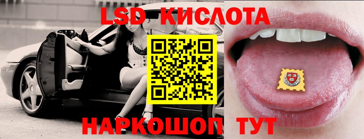 Берёзовский  Лсд 25 экстази кислота  kraken зеркало  Вход с VPN 