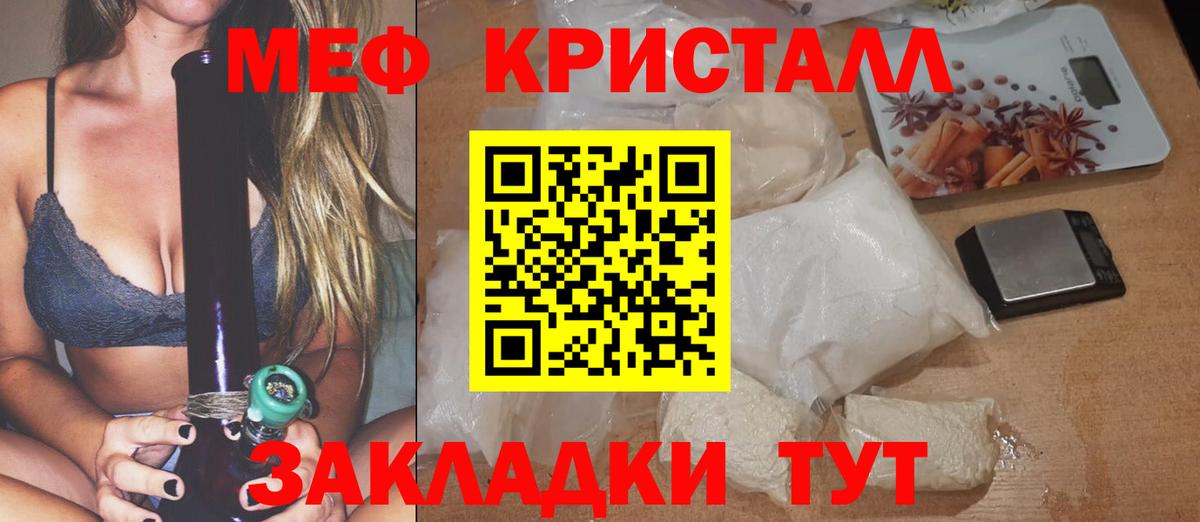 КОКАИН Берёзовский