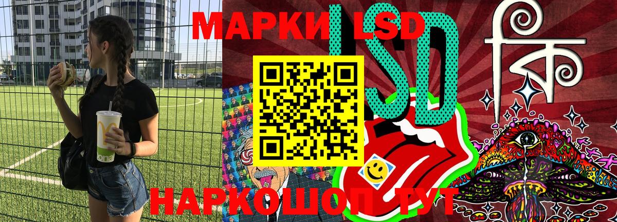 Марки 25I-NBOMe 1,8мг Берёзовский