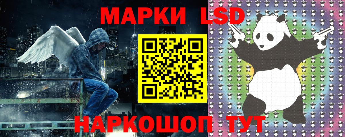 Наркотические марки 1,5мг  Вход с VPN  Берёзовский  Наркотические марки 1,5мг 